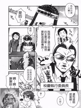 [鰻丸] ダブルリップ_191