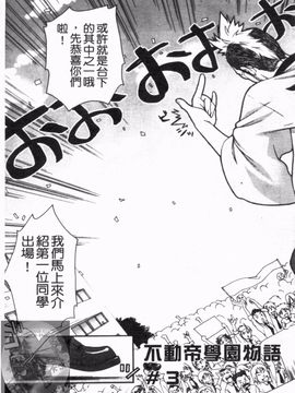 [鰻丸] ダブルリップ_193