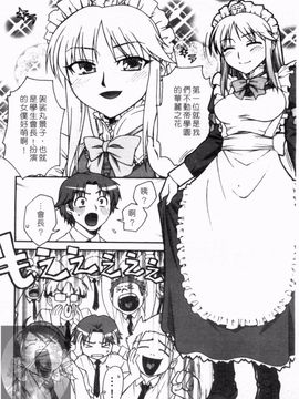 [鰻丸] ダブルリップ_194