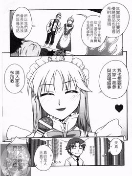 [鰻丸] ダブルリップ_195