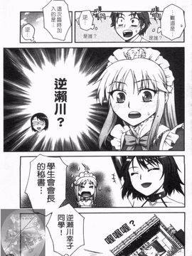 [鰻丸] ダブルリップ_197