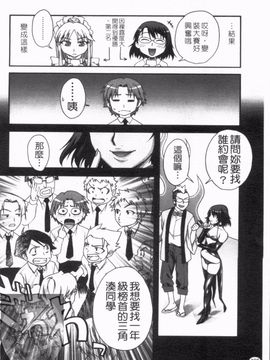 [鰻丸] ダブルリップ_198