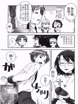 [鰻丸] ダブルリップ_199