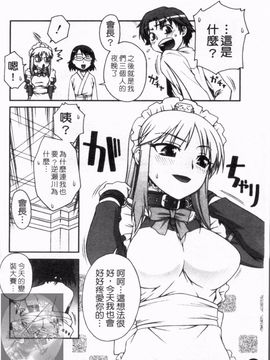 [鰻丸] ダブルリップ_200