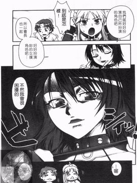 [鰻丸] ダブルリップ_201