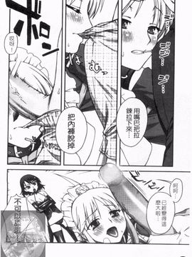 [鰻丸] ダブルリップ_202