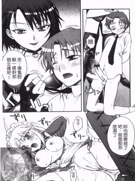 [鰻丸] ダブルリップ_207