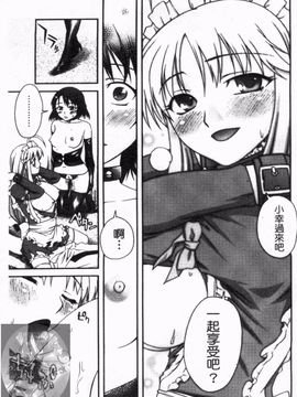 [鰻丸] ダブルリップ_213