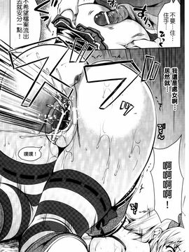 [松波留美] まにあっくヴァージン_018