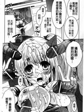 [松波留美] まにあっくヴァージン_023