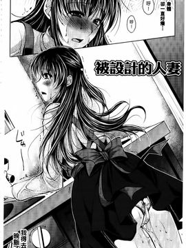 [松波留美] まにあっくヴァージン_025