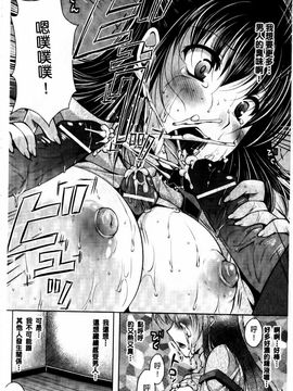 [松波留美] まにあっくヴァージン_031