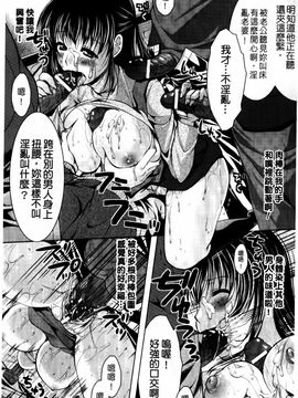[松波留美] まにあっくヴァージン_040
