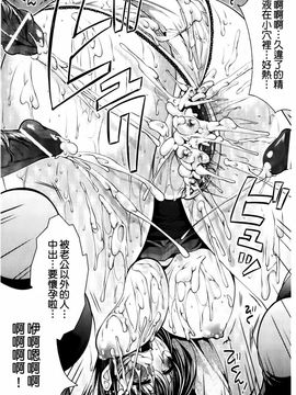 [松波留美] まにあっくヴァージン_042