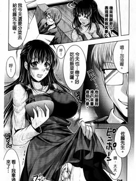 [松波留美] まにあっくヴァージン_043