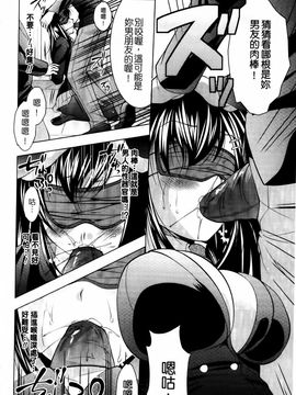 [松波留美] まにあっくヴァージン_089