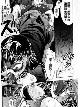 [松波留美] まにあっくヴァージン_099
