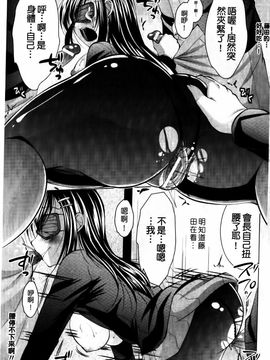 [松波留美] まにあっくヴァージン_100