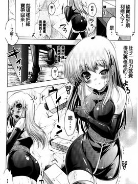 [松波留美] まにあっくヴァージン_109