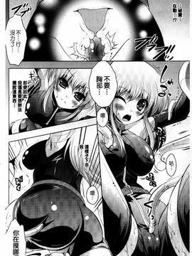 [松波留美] まにあっくヴァージン_115