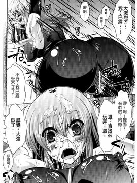 [松波留美] まにあっくヴァージン_121