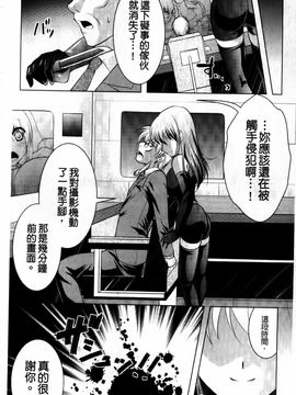 [松波留美] まにあっくヴァージン_123