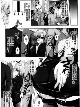 [松波留美] まにあっくヴァージン_126