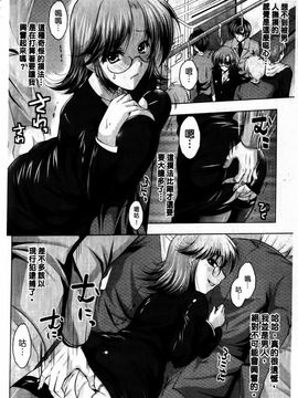 [松波留美] まにあっくヴァージン_127