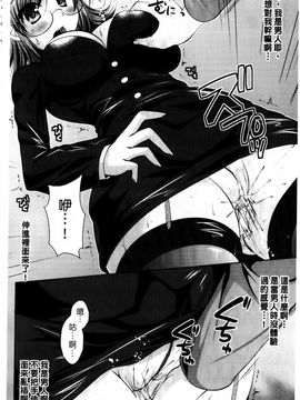 [松波留美] まにあっくヴァージン_129