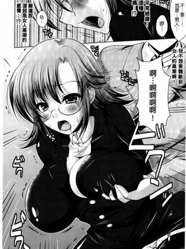 [松波留美] まにあっくヴァージン_130