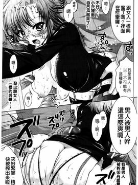 [松波留美] まにあっくヴァージン_138