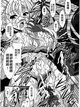 [松波留美] まにあっくヴァージン_162