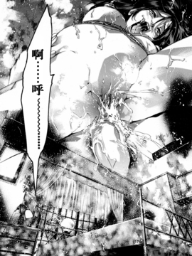[鬼窪浩久] 生贄夫人_163