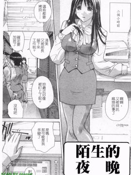 [KIKA] あね☆フェス_104