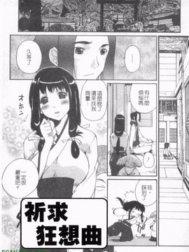[KIKA] あね☆フェス_140
