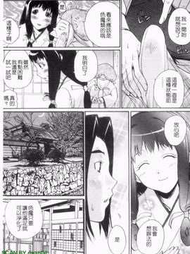 [KIKA] あね☆フェス_142