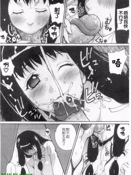 [KIKA] あね☆フェス_145