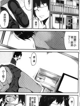 [六壱] 恋色フラグメント_010