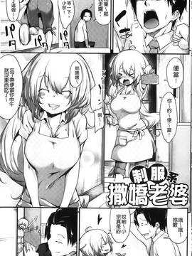 [六壱] 恋色フラグメント_100