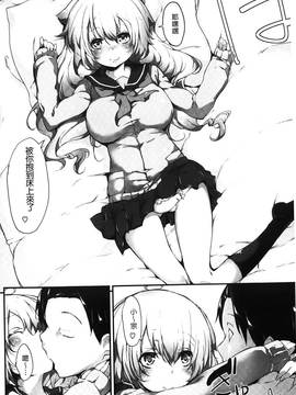 [六壱] 恋色フラグメント_107