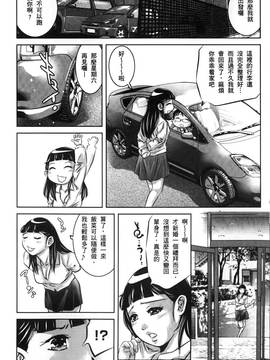 [鬼窪浩久] 淫獄の巨塔 ~獣たちの叫宴~_022