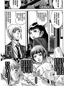 [鬼窪浩久] 淫獄の巨塔 ~獣たちの叫宴~_024