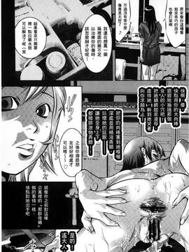 [鬼窪浩久] 淫獄の巨塔 ~獣たちの叫宴~_026