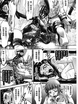 [鬼窪浩久] 淫獄の巨塔 ~獣たちの叫宴~_033