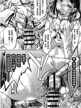 [鬼窪浩久] 淫獄の巨塔 ~獣たちの叫宴~_048