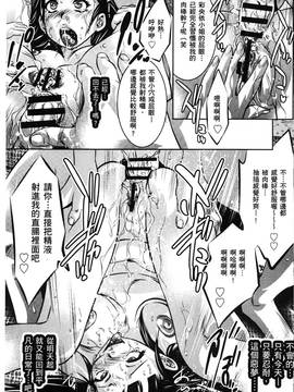 [鬼窪浩久] 淫獄の巨塔 ~獣たちの叫宴~_062