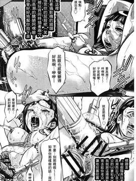 [鬼窪浩久] 淫獄の巨塔 ~獣たちの叫宴~_067