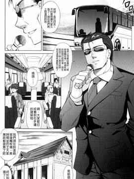 [kinntarou] 凛姦グラマラス_044
