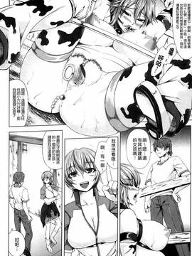 [kinntarou] 凛姦グラマラス_049