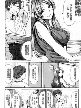 [kinntarou] 凛姦グラマラス_128